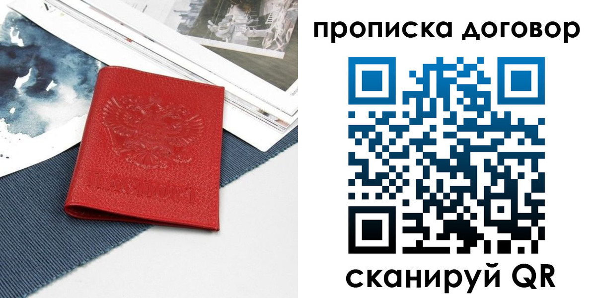 регистрация для дет. сада в Белебее