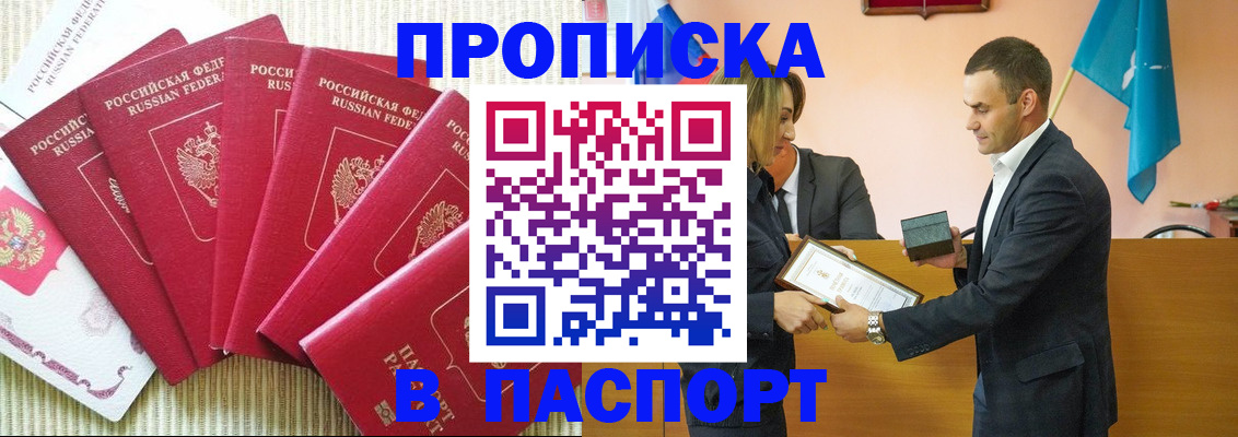 регистрация для школы в Белебее